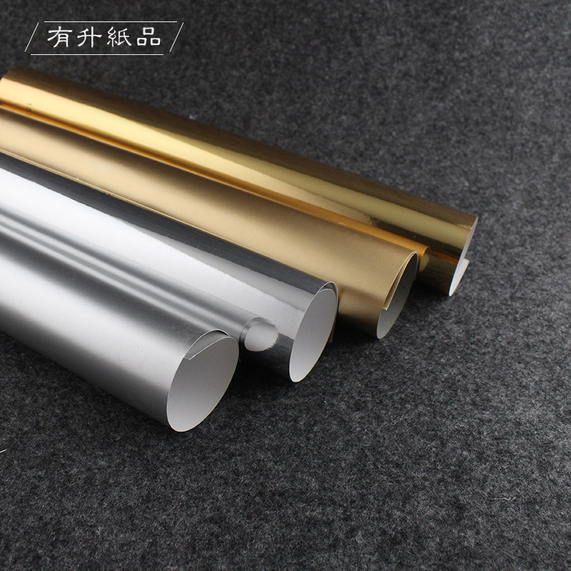 金银卡纸镜面金属反光纸礼物包装纸摄影反光板补光亮面哑光背景纸