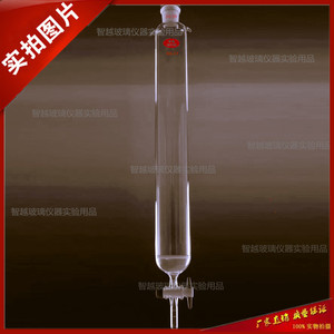 。层析柱40*400mm/24标口/具标口四氟活塞G3砂芯层析柱/耐高温厚