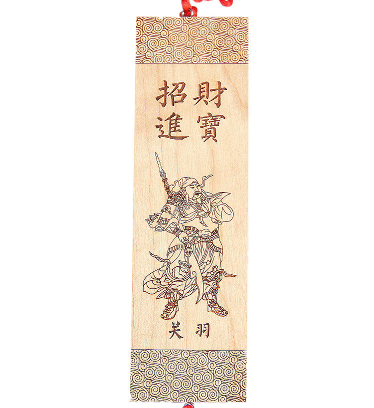 桃木免漆 武财神关公挂件
