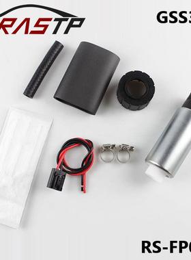 DZ跨境汽车改装配件 电子燃油泵 gss340燃油泵 改装燃油泵255LaZ