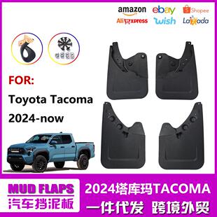 NR适用于2024丰田塔库玛挡泥板 新款Tacoma挡泥皮汽车配件轮胎aZ
