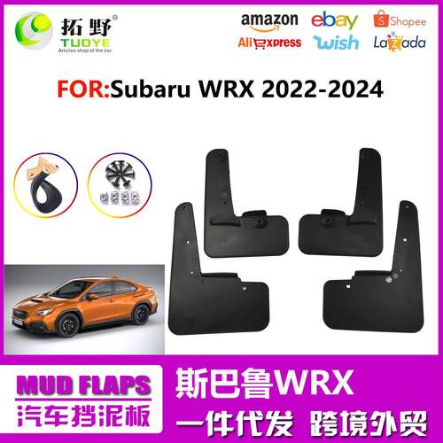 ZP适用于22-24斯巴鲁WRX挡泥板Subaru WRX 汽车挡泥皮配件改装aZ