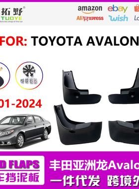 NR适用于12-17丰田亚洲龙挡泥板 19-24款AVALON汽车挡泥皮配件aZ