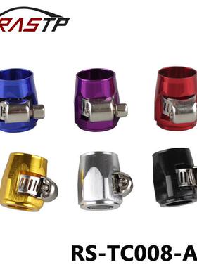 AA跨境汽车改装用品油管固定器软管修整器AN461012卡箍卡子a