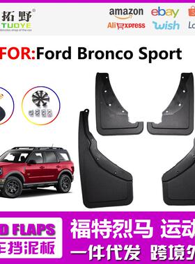 NR适用于22-23福特烈马挡泥板 烈马Bronco运动版汽车挡泥皮配件aZ