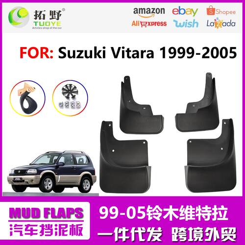 NE适用于199-2005铃木维特拉挡泥板 老款Vitara汽车挡泥皮配件aZ