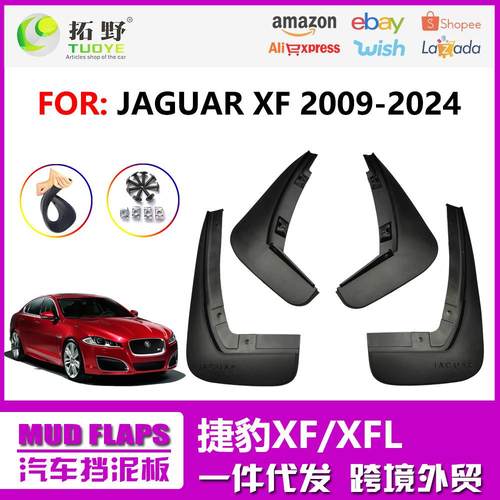 ZP适用于09-15捷豹XF挡泥板12捷豹XJL汽车挡泥皮 轮胎配件用品 aZ