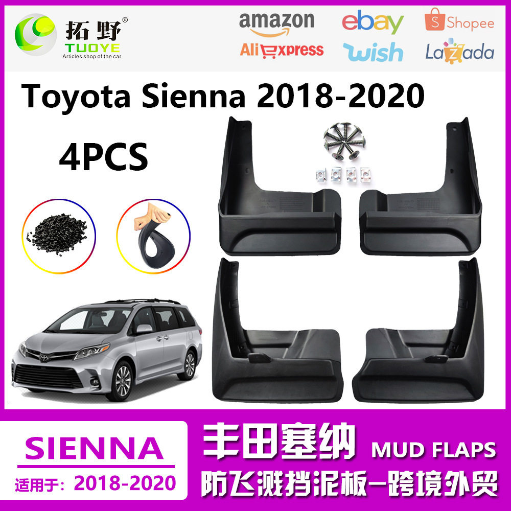 适用于18-21塞纳挡泥板新款丰田Sienna汽车挡泥皮配件用品跨境G1,自行车/骑行装备/零配件,泥除/挡泥板,淘宝优惠券,粉丝福利购,淘宝优惠卷