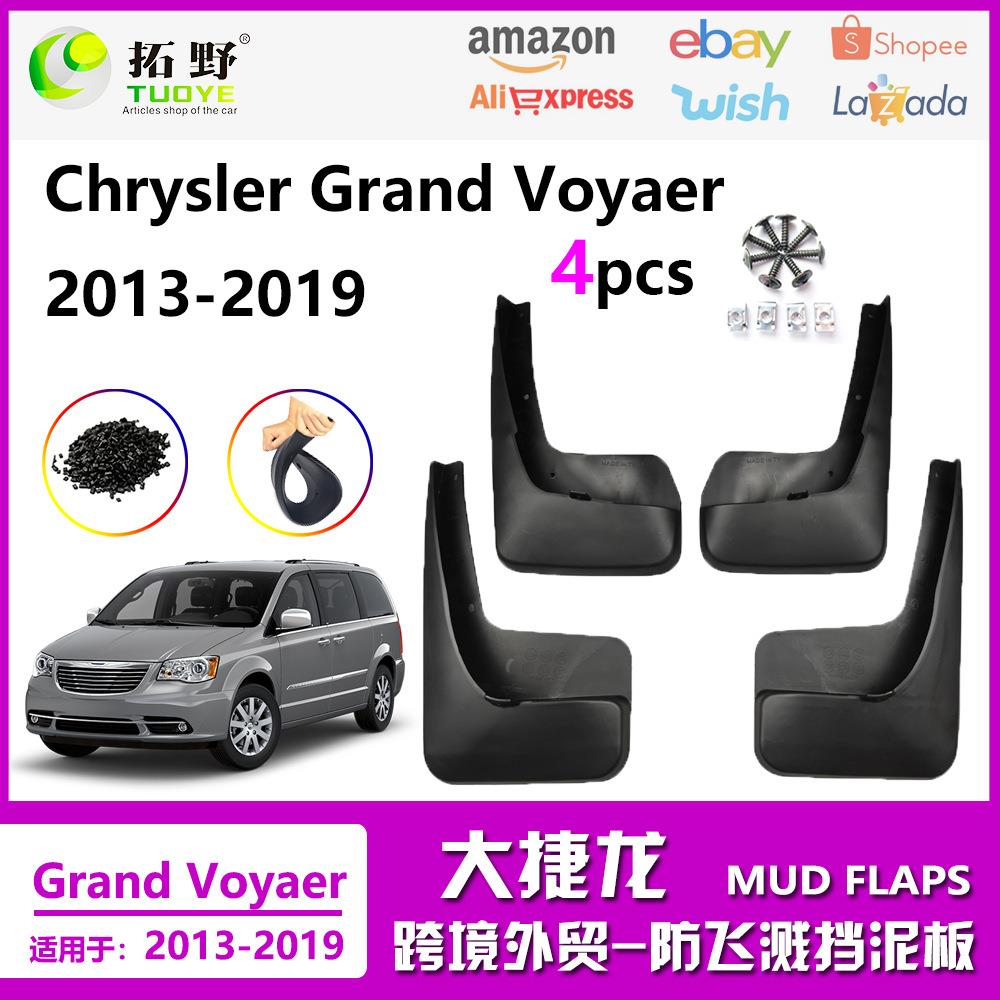 ME适用于克莱斯勒大捷龙挡泥板 GrandVoyaer汽车挡泥皮配件用品aZ