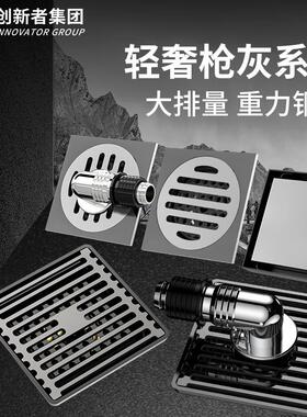 KE全铜防臭地漏枪灰色全铜淋浴房浴室卫生间通用洗衣机大排量下aZ
