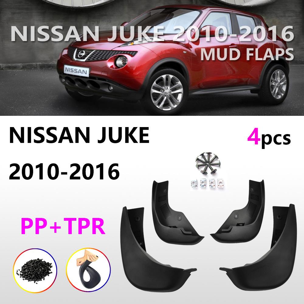 ME适用于日产JUKE挡泥板 10-16款juke汽车挡泥板轮胎配件用品外aZ