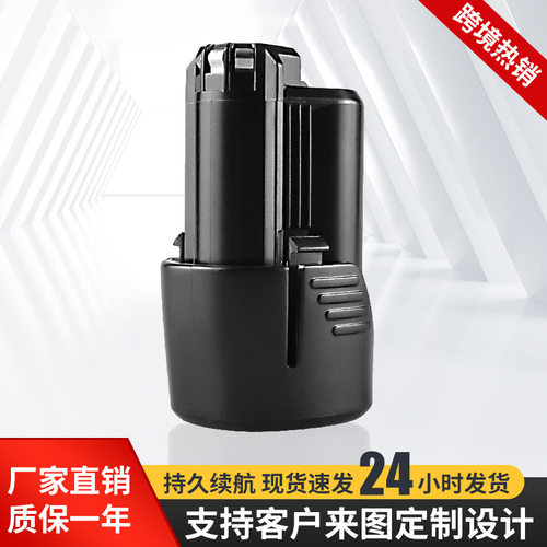 替代10.8V锂电池BL1013 BL1014 194550-6电动工具电池H