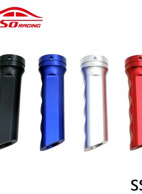 AZ汽车改装手刹柄套铝合金通用汽车用手刹杆套黑色汽配手刹柄改aZ