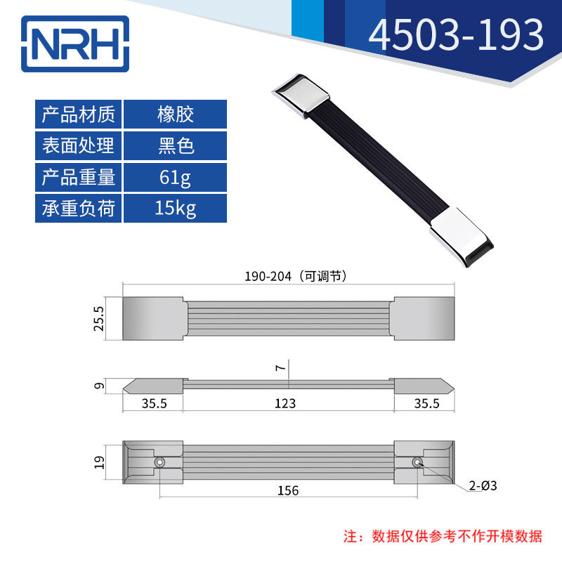 塑胶提手新能源太阳能电池板提手NRH纳汇换电箱电池提手G1,住宅家具,拉手,淘宝优惠券,粉丝福利购,淘宝优惠卷