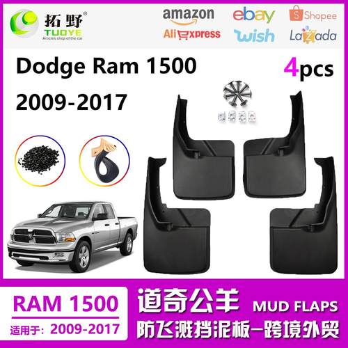 ZP适用于公羊1500挡泥板 09-18道奇Ram2500汽车挡泥皮轮胎配件aZ