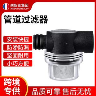 DZ跨境NPT内外螺纹前置过滤器管道花园泥沙小型水泵过滤器50目aZ