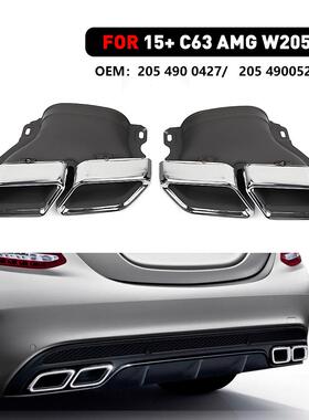 KD汽车改装尾喉8110适用于15+奔驰C63 AMG W205排气管205490042aZ