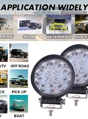 DQ126W led工作灯 越野车改装顶灯led汽车检修灯一对装跨境aZ