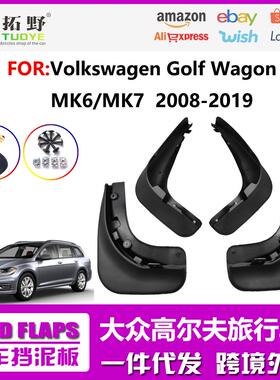 ME适用于16-19高尔夫旅行车MK7挡泥板 09-15大众MK6挡泥皮配件aZ