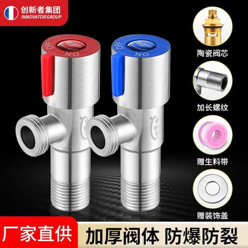 KE三角阀全铜冷热水4分阀门开关家用304不锈钢三通一进二出止分aZ