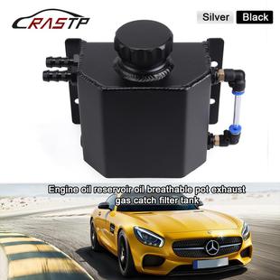 AY汽车改装 配件1L方型机油透气壶2L废气回收壶溢流壶跨境aZ