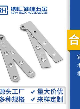 GW家具五金不锈钢鸡嘴合页 暗装铰链360度旋转合页NRH纳汇厂家aZ