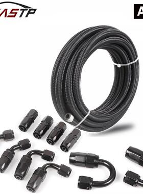 DZ汽车油冷接头套装AN6/8/10黑色编织油冷器油管套件6米3.6米5aZ