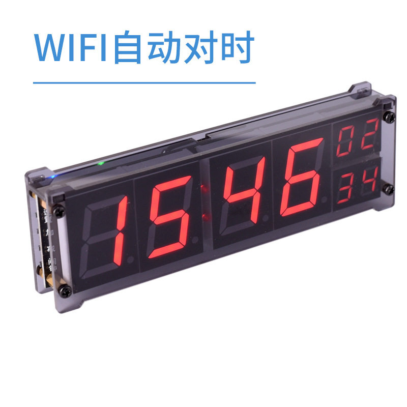 wifi时钟机芯自动网络对时授时 高精度数码管电子时钟模块 温度计使用感如何?