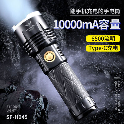 手电筒强光可充电便携式超亮夜行野外远射家用大容量老人耐用