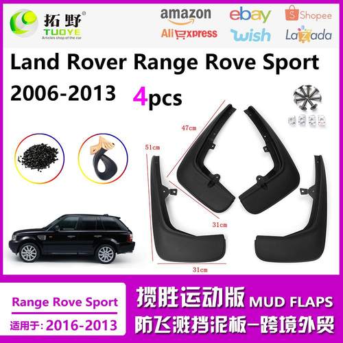 ME适用于06-13揽胜运动版挡泥板RangeRove Sport挡泥皮汽车配件aZ