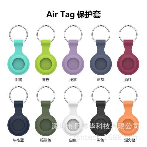 ZP适用于苹果apple airtag定位器硅胶镂空保护套金属环软胶保护aZ