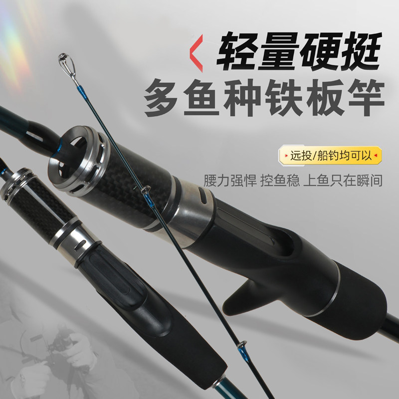 碳素实心慢摇铁板竿近海小船竿手持超轻直柄枪柄船钓鱼竿