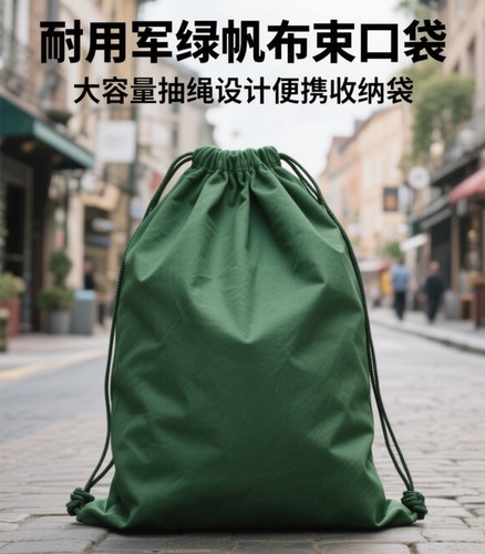 快递物流搬家加厚中转袋
