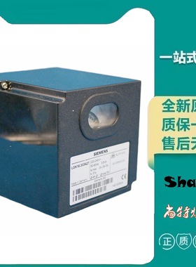 供应LGK16.322A27西门子燃烧控制器LGK16.335A27/LGK16.622A27