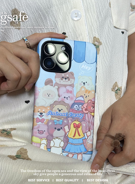 新款韩式趣味卡通小熊iiphone16promax磁吸手机壳适用于苹果15promax软壳少女心磨砂防指纹硬壳日系梦幻甜妹