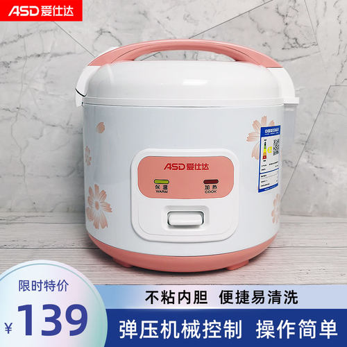 弹压式按键操作简单不粘内胆