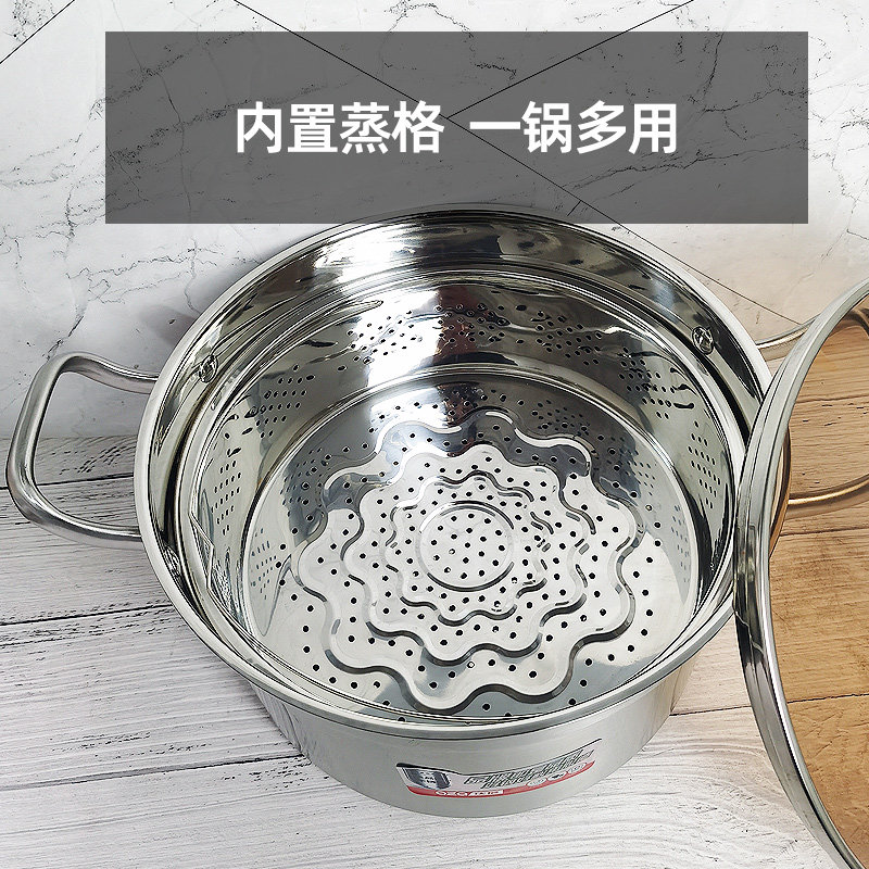 庆展欧式汤锅不锈钢家用加厚三层复底燃气电磁炉通用锅26/28cm