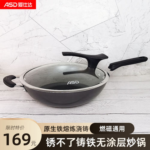 耐磨防锈原生铁熔炼浇铸燃磁通用