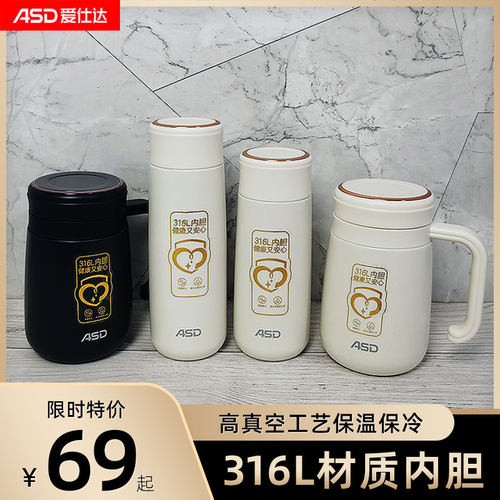 316L材质不锈钢内胆高真空工艺