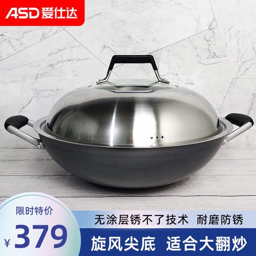 旋风尖底锅底聚油无涂层耐磨防锈
