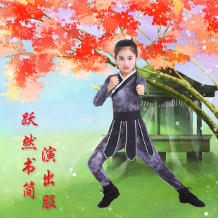 第十届小荷风采舞蹈跃然书简舞蹈服男女童国学服三字经书童表演服