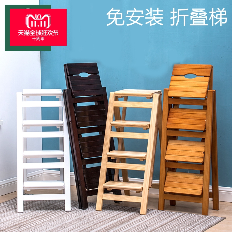 家用折叠实木二三四椅凳花架梯子