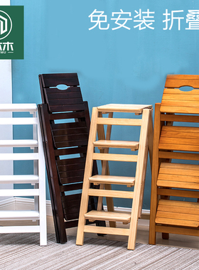 实木梯凳多功能家用折叠梯椅室内梯子椅子两用三步楼梯登高踏板梯