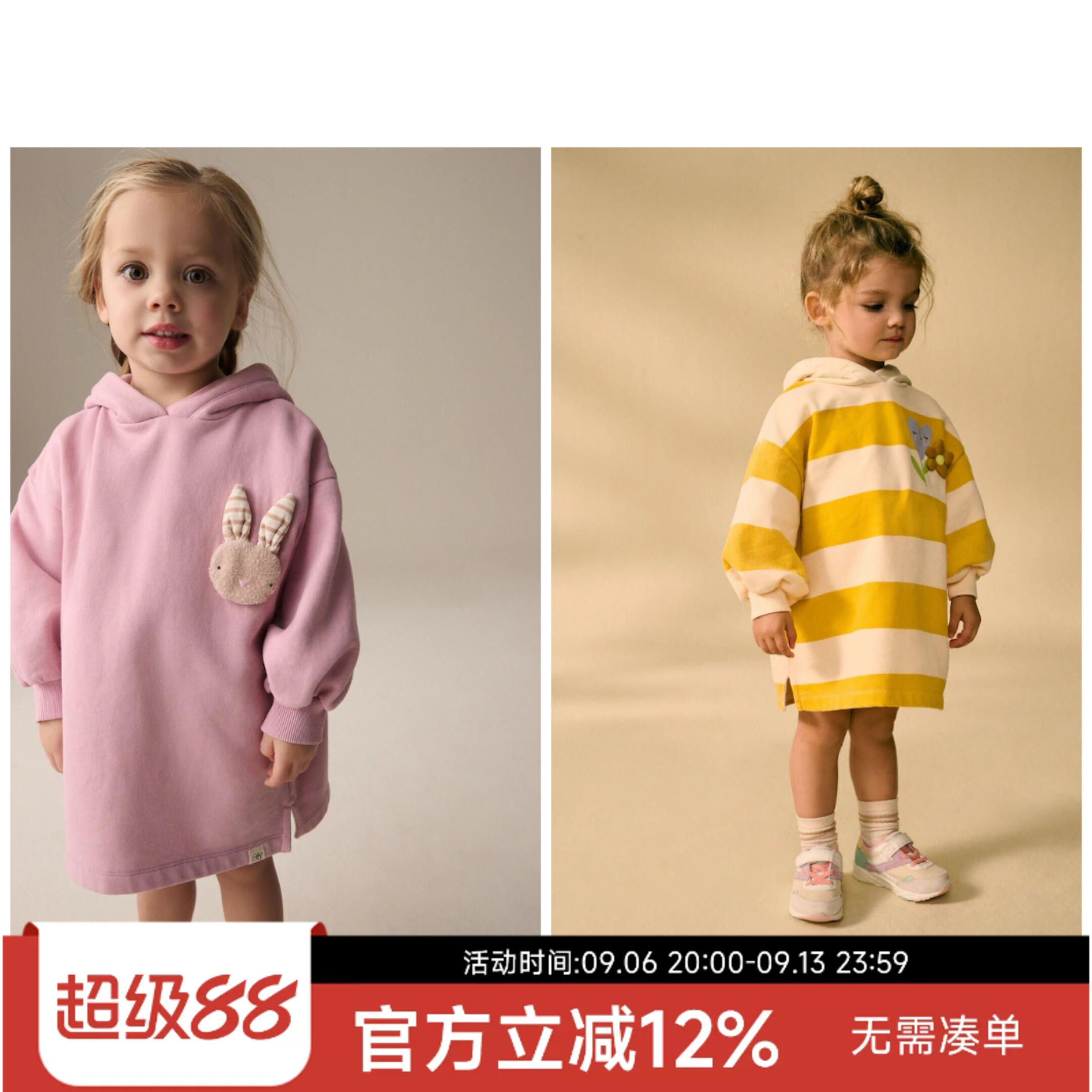现货英国NEXT童装女童女宝宝粉色卡通兔子连帽长袖卫衣连衣裙子