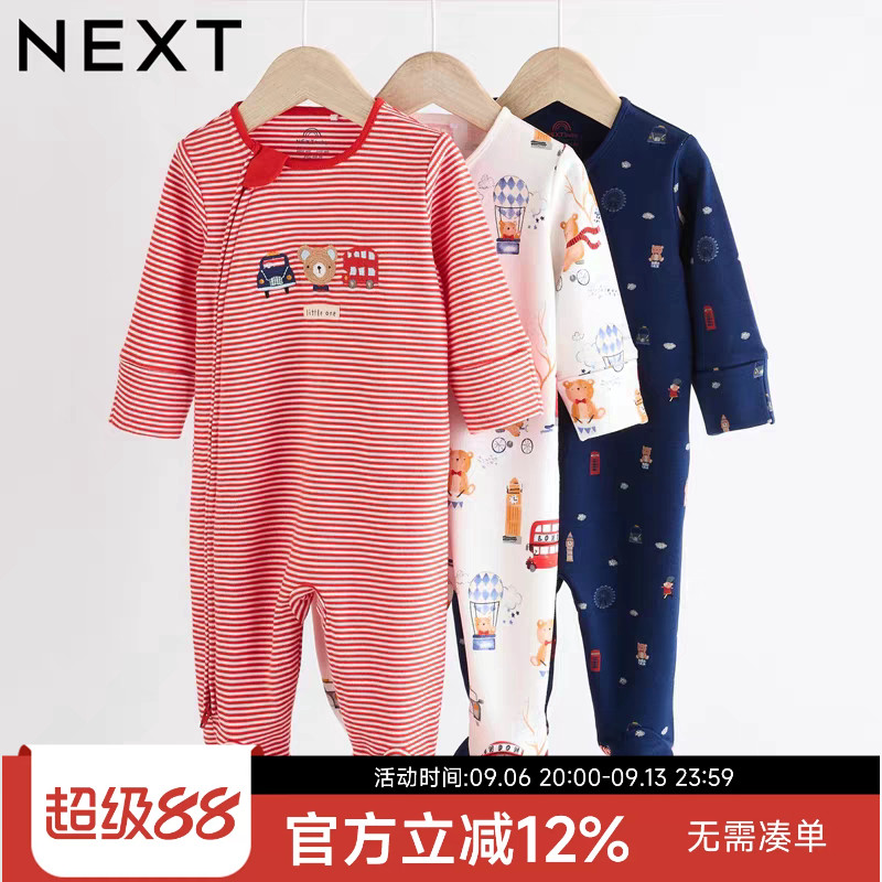 现货英国NEXT新生婴儿宝宝长袖连身睡衣包脚爬服汽车纯棉连体哈衣