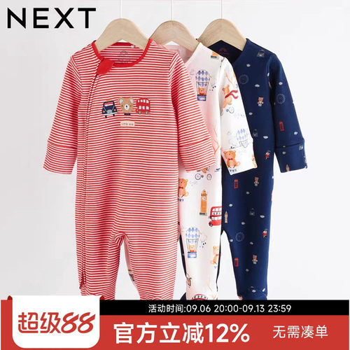 NEXT纯棉新生儿长袖包脚哈衣