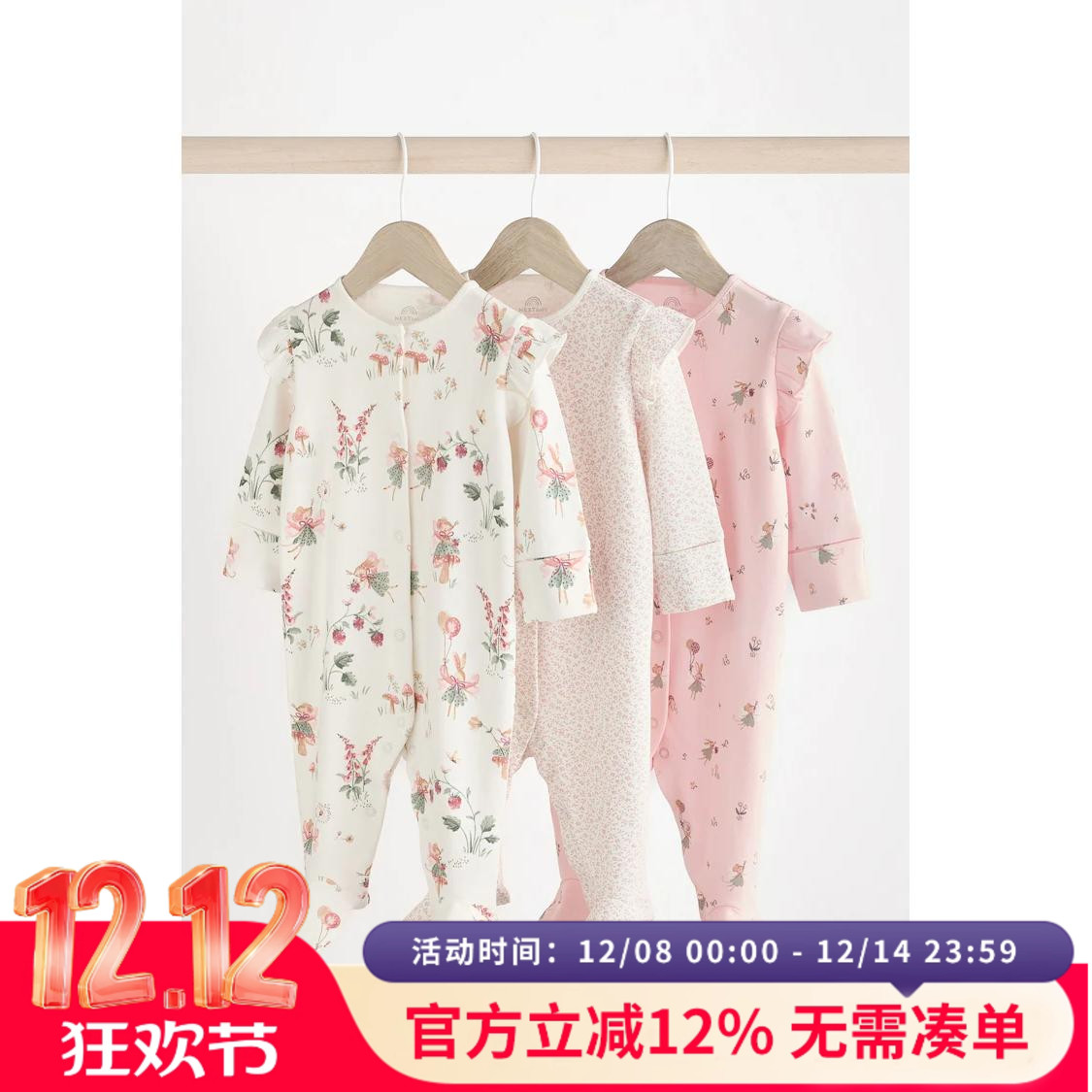 现货进口英国NEXT童装婴儿长袖连体衣宝宝衣服纯棉连身衣爬服3件