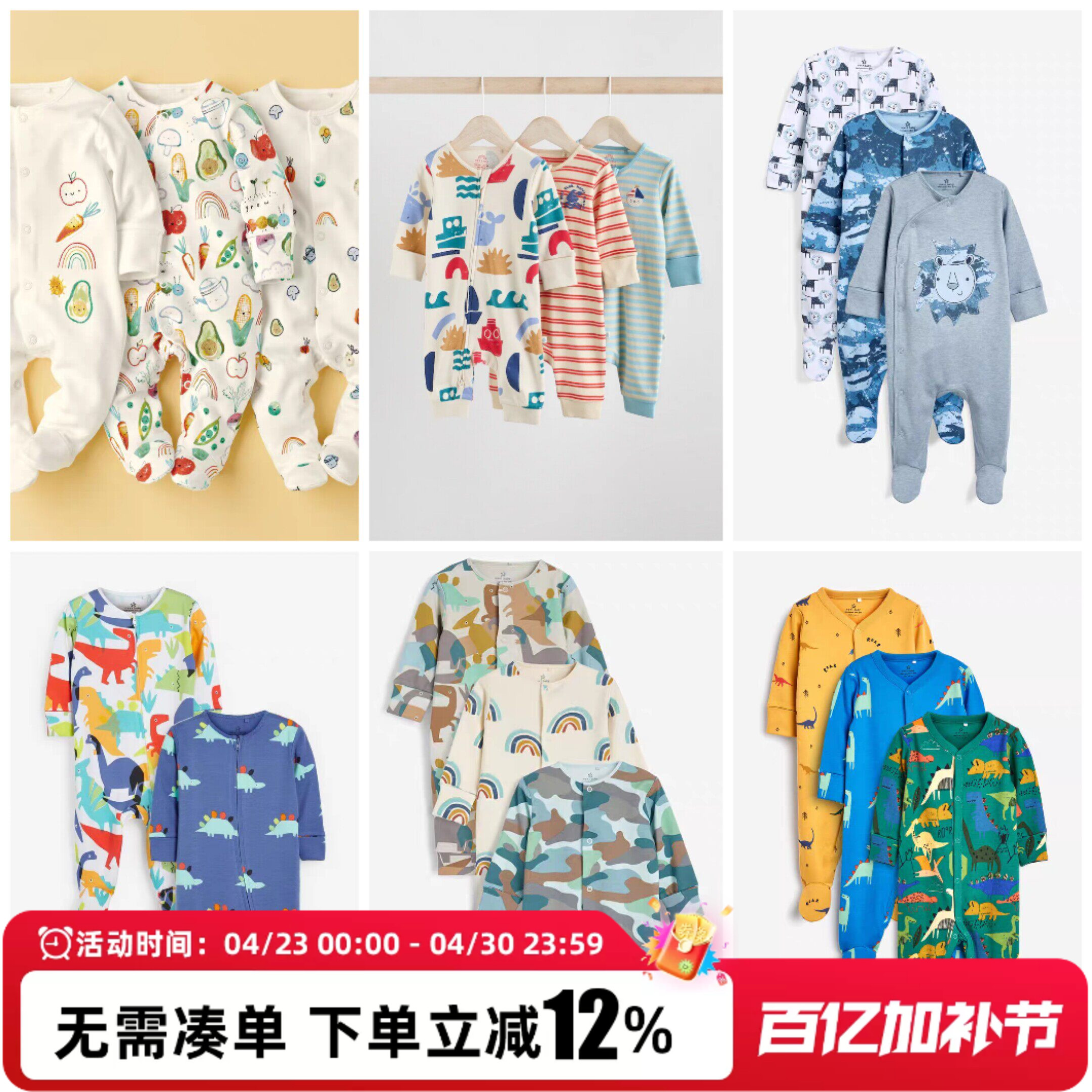 现货英国next童装新生婴儿男宝宝纯棉长袖连体衣爬服哈衣睡衣