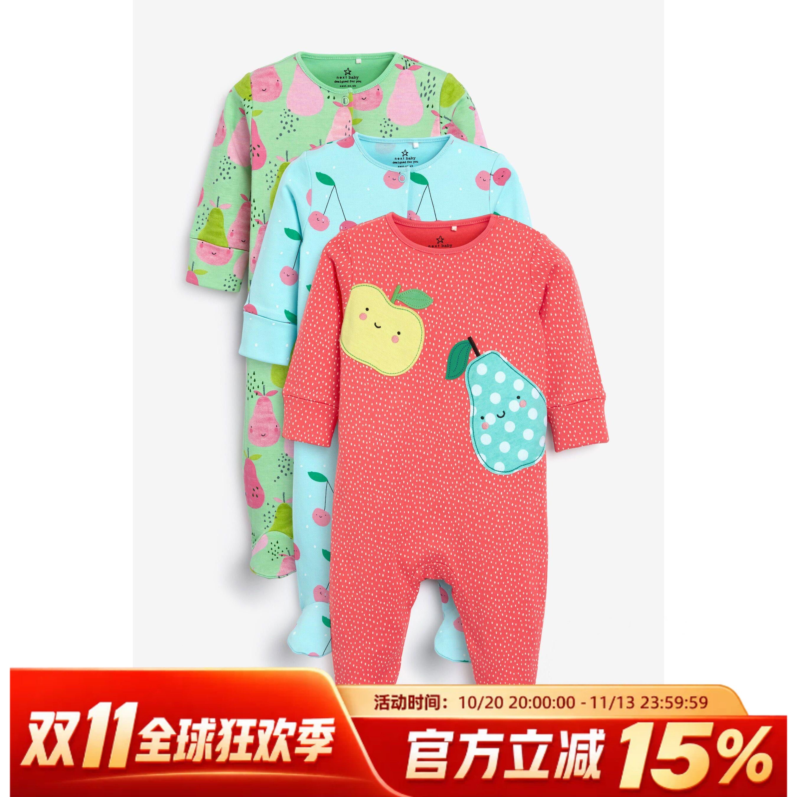 清仓3件现货英国NEXT童装女宝宝新生婴儿纯棉长袖连体衣爬服哈衣