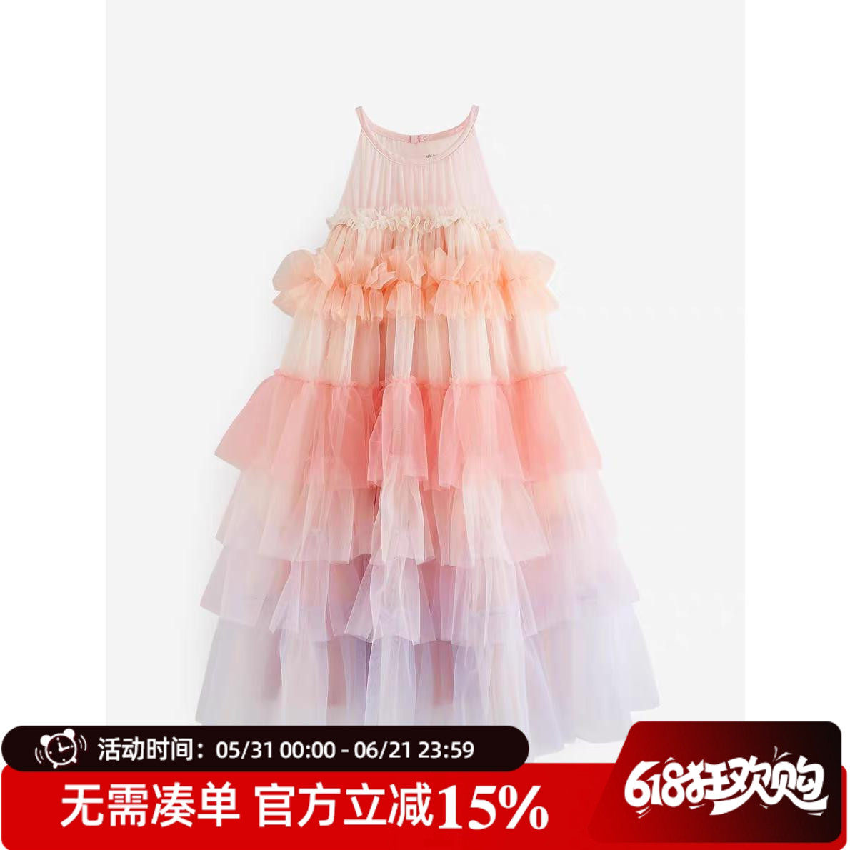 现货英国NEXT亲子装夏女童大女孩彩色多层次网布派对连衣裙子洋装